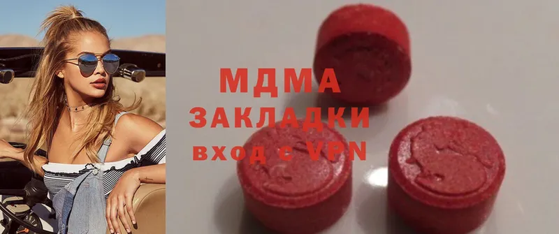 где найти наркотики  Кудрово  blacksprut ССЫЛКА  MDMA кристаллы 