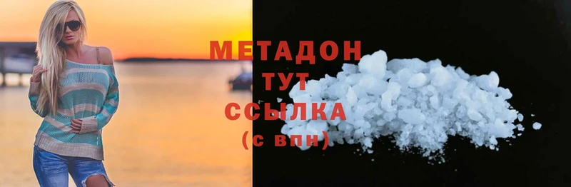 купить  сайты  Кудрово  МЕТАДОН мёд 